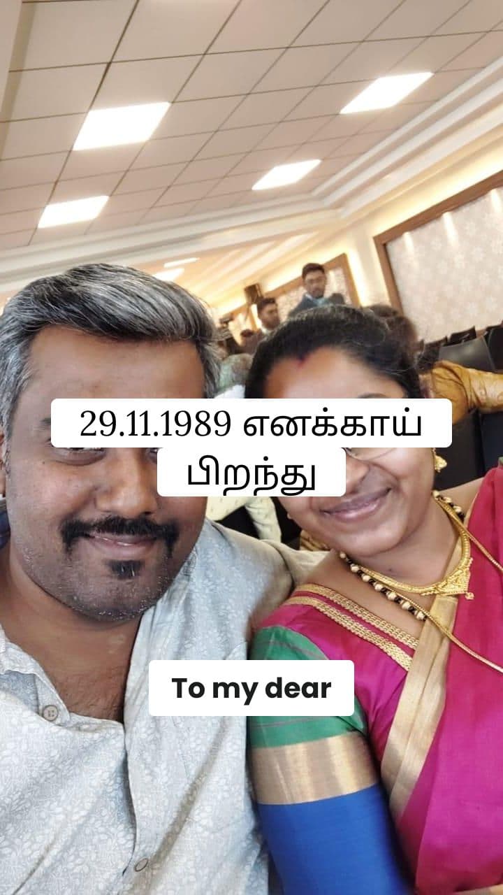 Birthday Wish for Husband