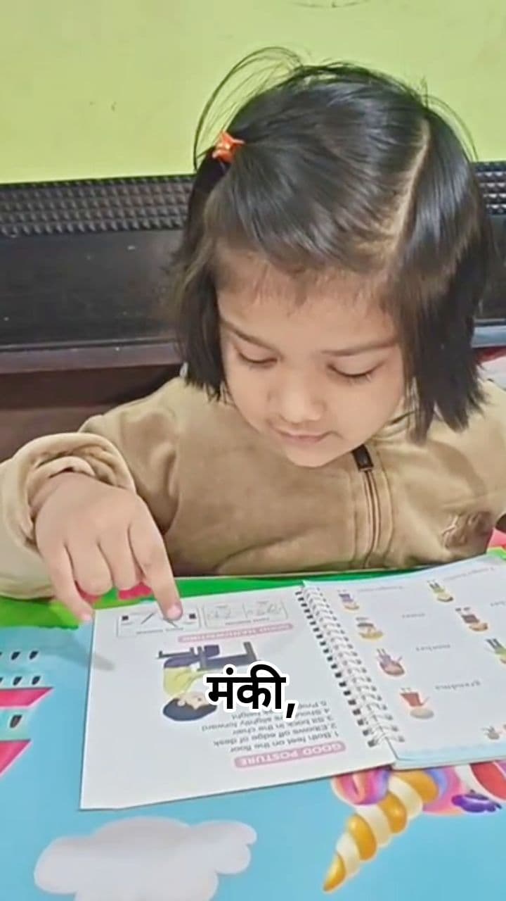 Learning Animals and Playing Teacher