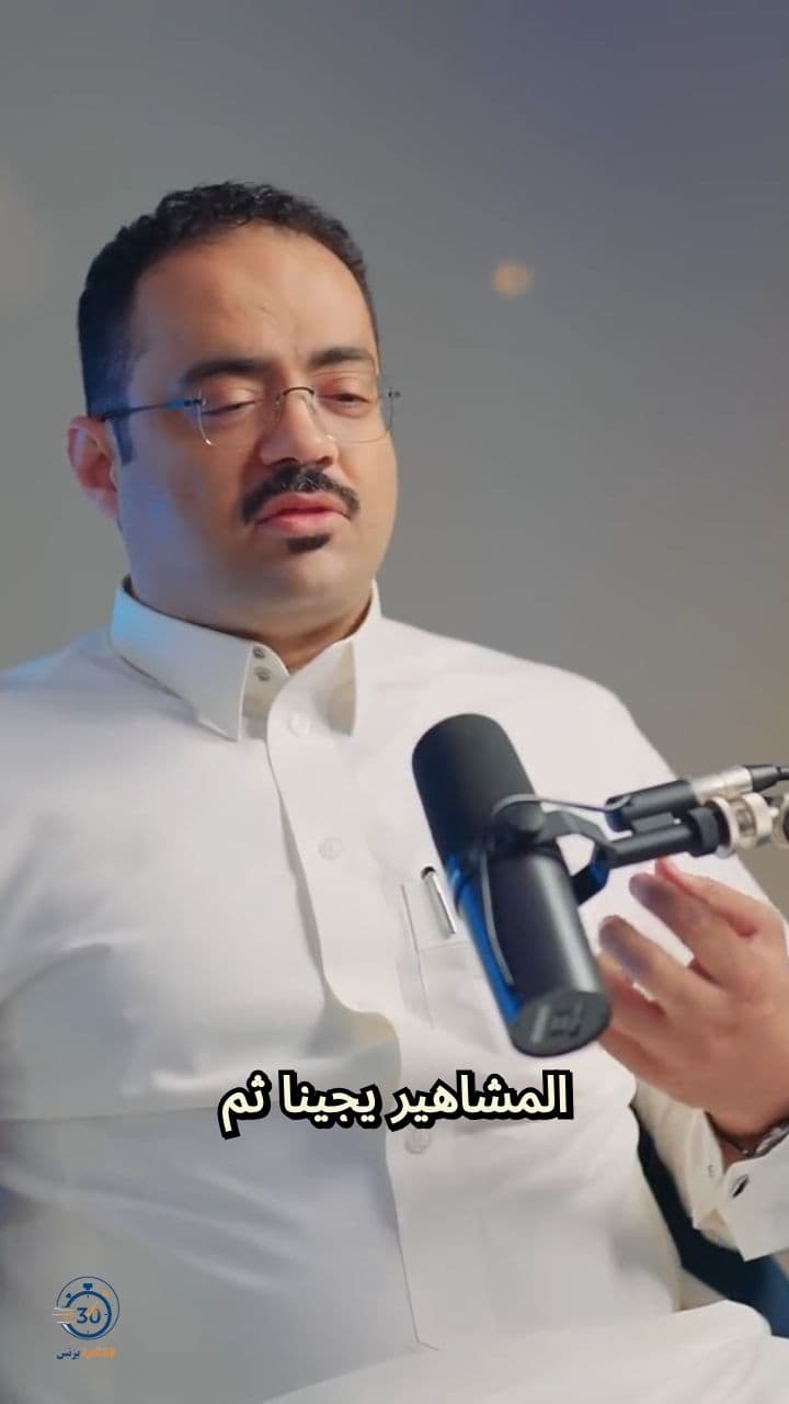 أسوأ أنواع المشاهير وثلاث مراحل يمرون بها