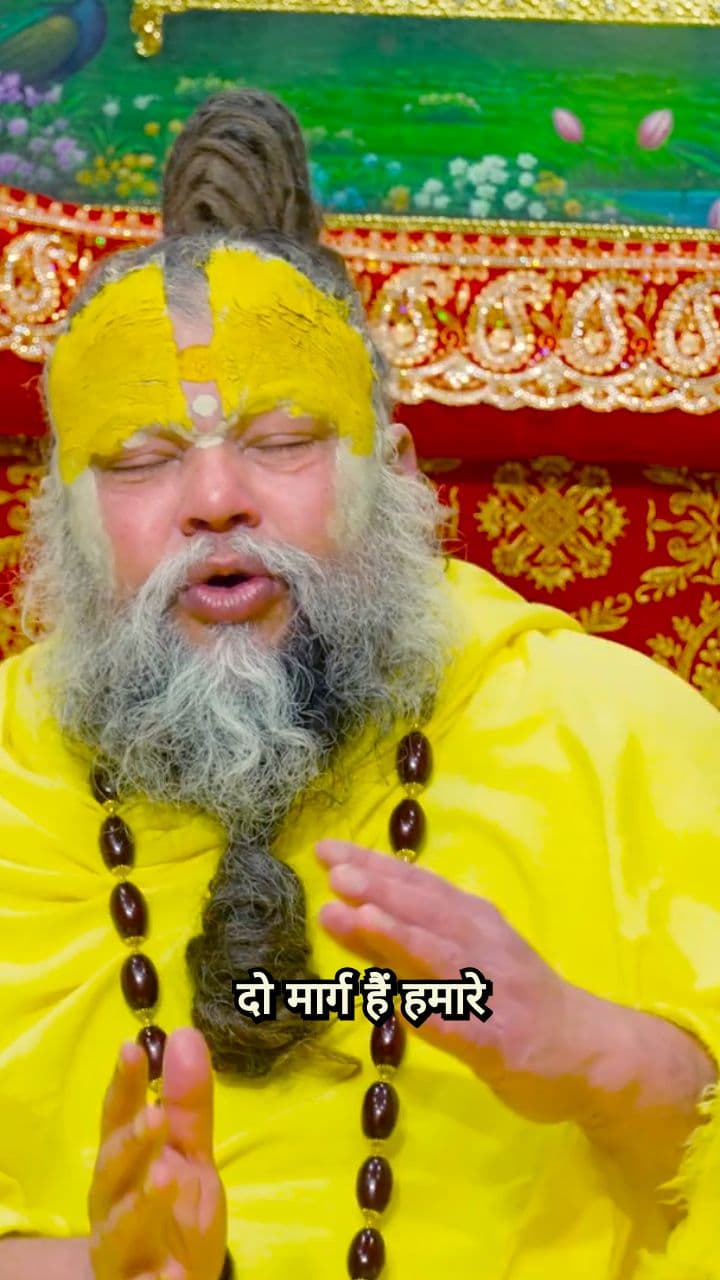 Two Paths of Dharma: Worldly vs. Renunciate Life